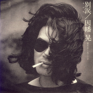 把校花🌸吊起来揉搓双乳兔女郎
