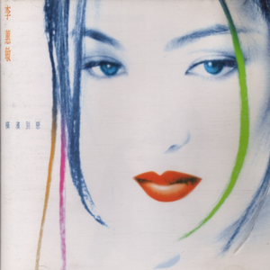 把校花🌸吊起来揉搓双乳兔女郎
