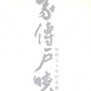 把校花🌸吊起来揉搓双乳兔女郎
