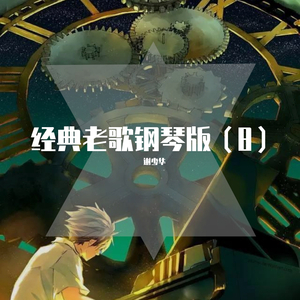 把校花🌸吊起来揉搓双乳兔女郎
